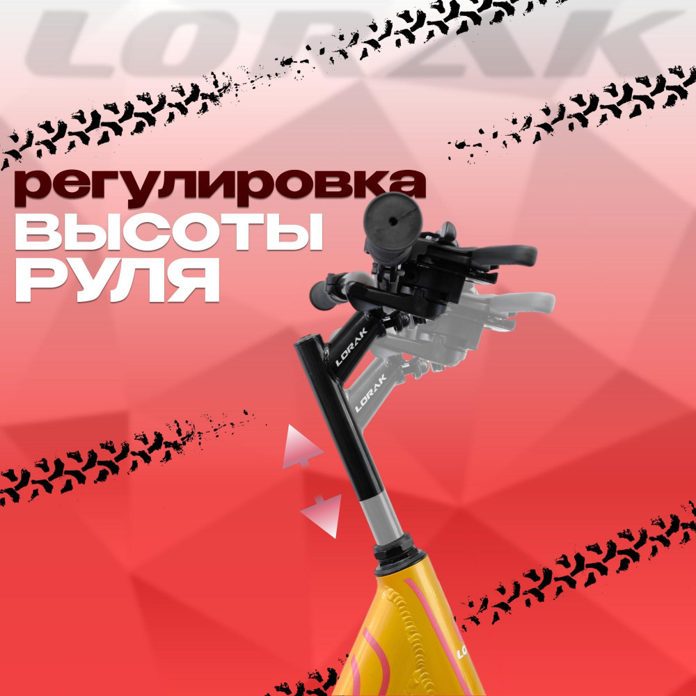 Lorak Comfort Lady Lite Оранжевый